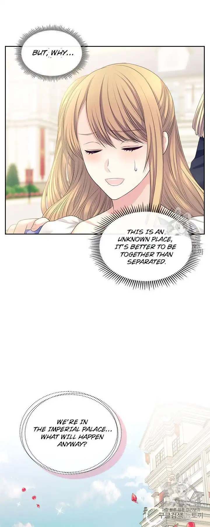 Sincerely: I Became a Duke's Maid Chapter 63 90